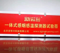 黑龍江消防驗收評定
